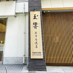 Hotel Tamayura Asakusa ***